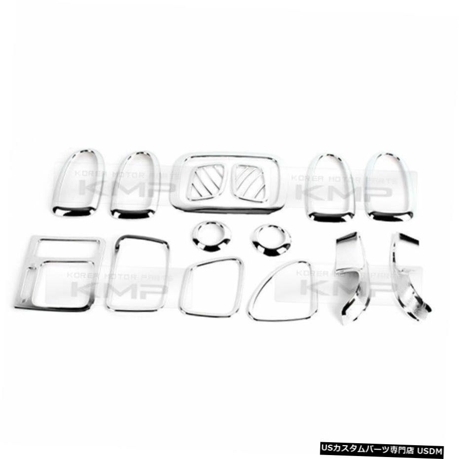 クロームメッキ Chrome Interior Molding Cover Set Trim K-280 for HYUNDAI 2001-2006 Elantra / XD 【並行輸入品】
