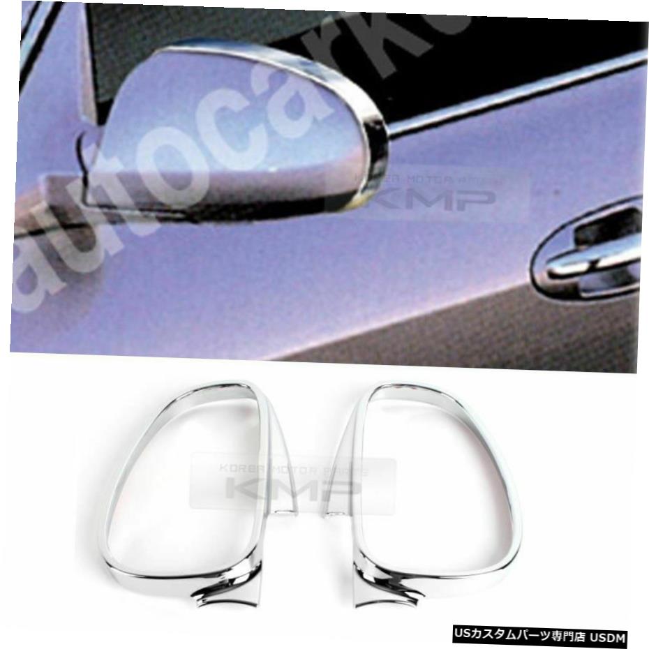 クロームメッキ Chrome Side Mirror Cover Molding Garnish K385 for KIA 2001-2005 Optima Regal 【並行輸入品】