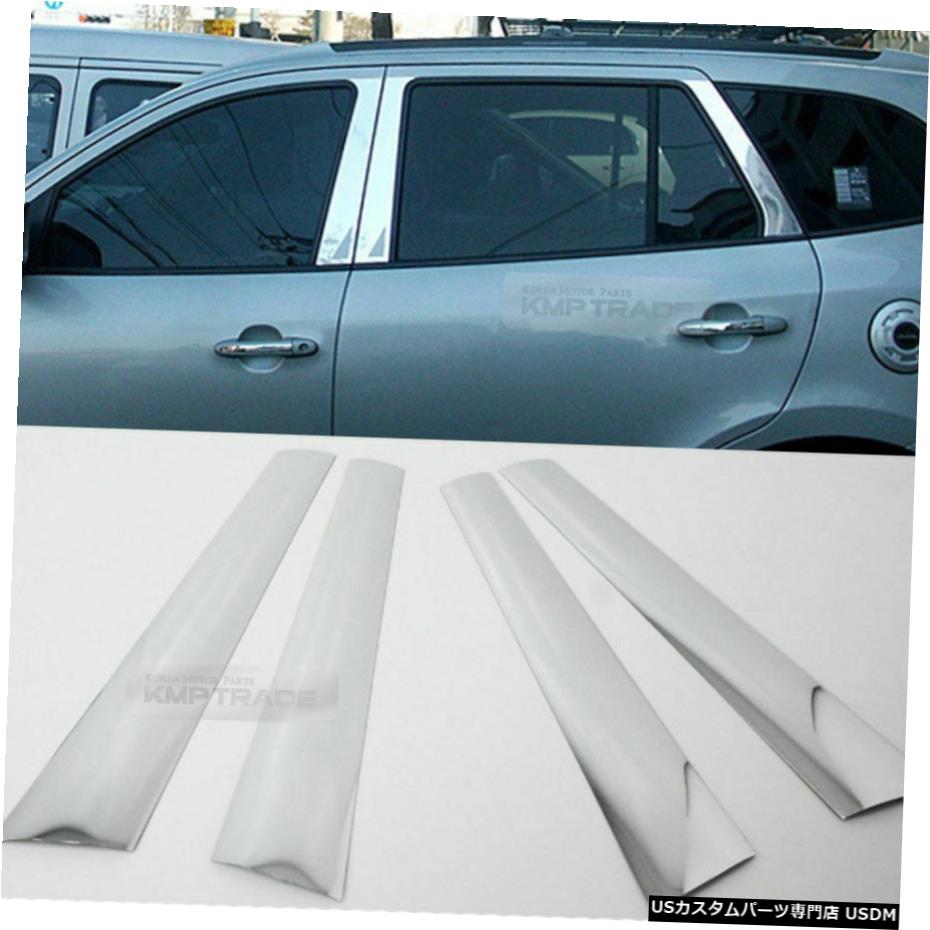 クロームメッキ Promotion Chrome PVC B Pillar Garnish Molding For KIA 2005-2010 Sportage / Amex 【並行輸入品】