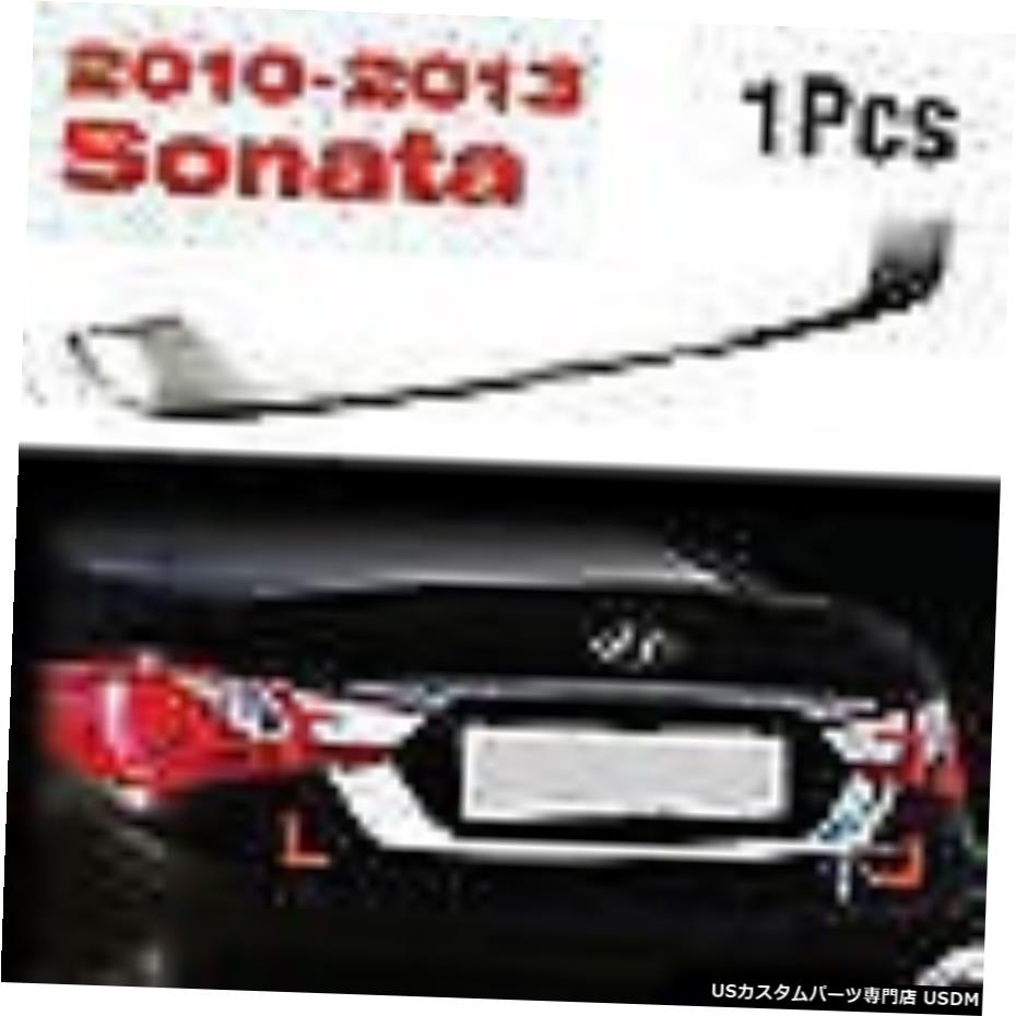クロームメッキ Chrome Rear Trunk Garnish Molding Cover C751 For HYUNDAI 2011-2014 Sonata YF i45 【並行輸入品】