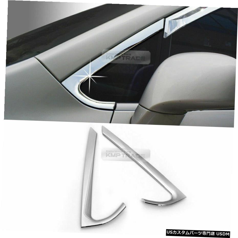 クロームメッキ Window A Pillar Chrome Molding Garnish Cover Guard for KIA 2007-13 Rondo Carens 【並行輸入品】