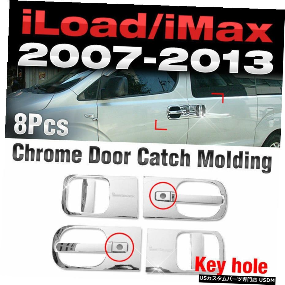 クロームメッキ Chrome Door Catch Handle Molding Cover Garnish for HYUNDAI 07-18 i800 H1 Starex 【並行輸入品】
