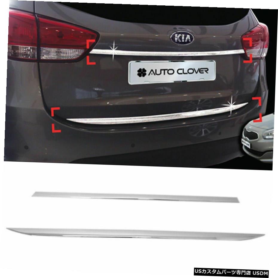 クロームメッキ Chrome Trunk Garnish Molding Trim C758 For KIA 2013-2018 Rondo / Carens 【並行輸入品】