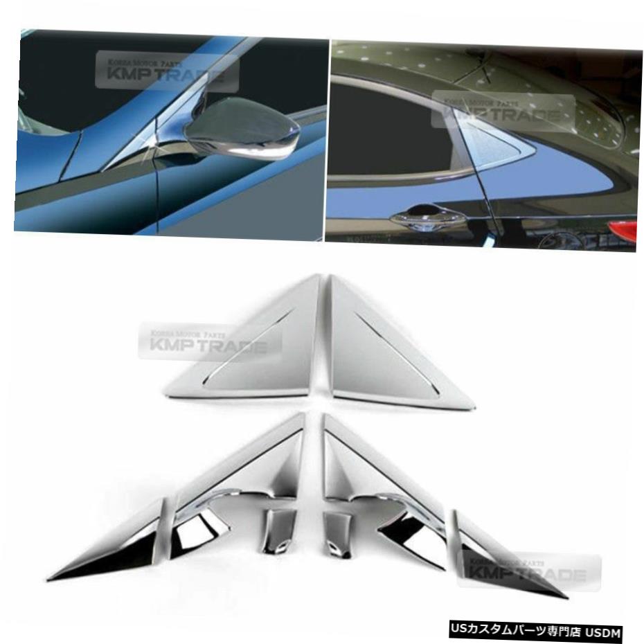 クロームメッキ ヒュンダイ2011-2017ヴェルナアクセント用クロームサイドACピラーモールディングカバーK-038 Chrome Side A C Pillar Molding Cover K-038 for HYUNDAI 2011-2017 Verna Accent 【並行輸入品】