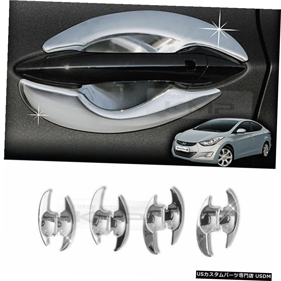 クロームメッキ Chrome Door Bowl Cover Garnish Molding Trim C317 For HYUNDAI 2011 - 2016 Elantra 【並行輸入品】