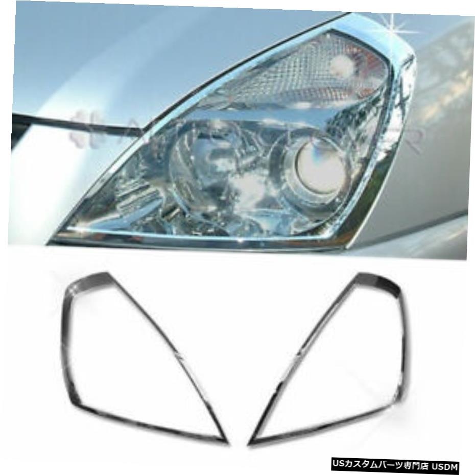 クロームメッキ Chrome Head Lamp Cover Garnish Molding A390 For KIA 2006-2014 Sedona / Carnival 【並行輸入品】