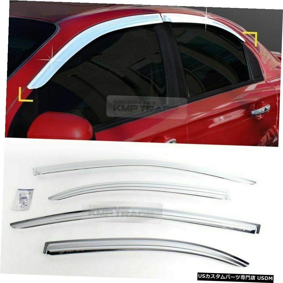クロームメッキ Chrome Window Sun Vent Visor Rain Guards 4P K666 For CHEVY 2006-2010 Aveo Sedan 【並行輸入品】