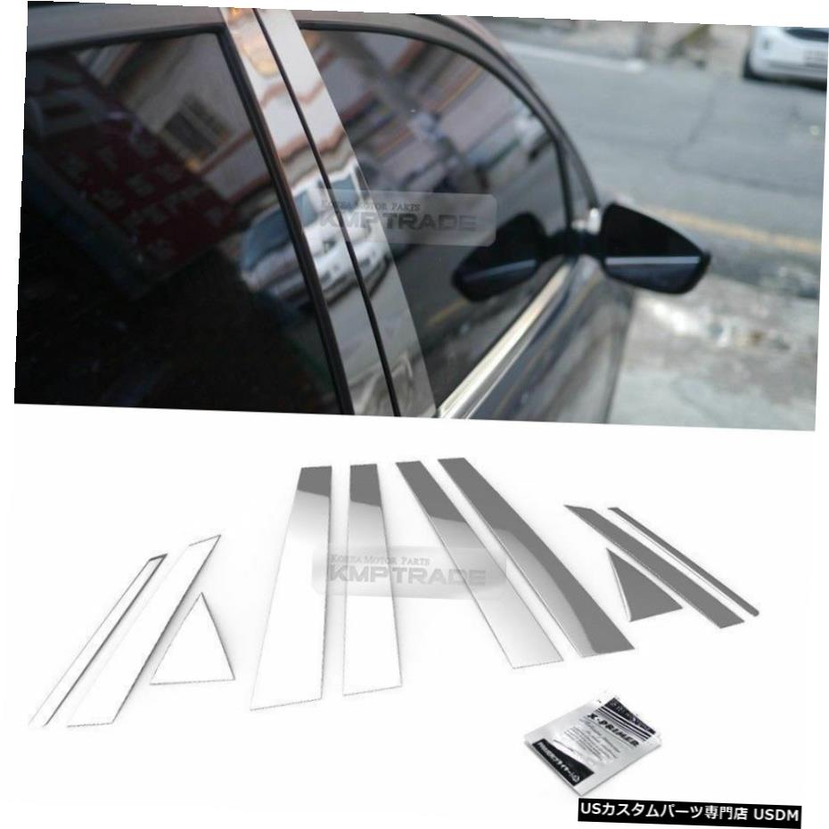 クロームメッキ Stainless Steel Chrome Window Pillar Molding 10P For HYUNDAI 2013-2018 Santa Fe 【並行輸入品】