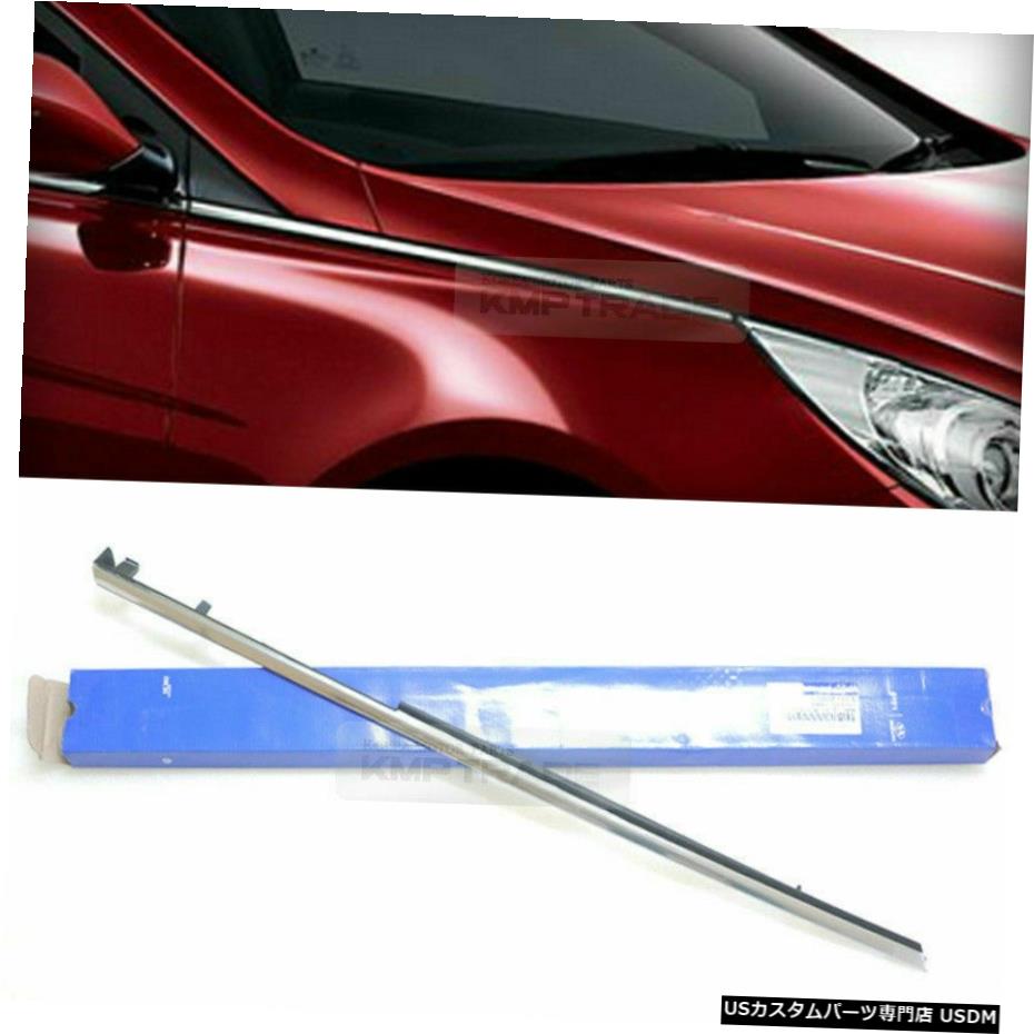 クロームメッキ OEM Front Fender Chrome Molding Trim Right side for HYUNDAI 2011-2014 YF Sonata 【並行輸入品】