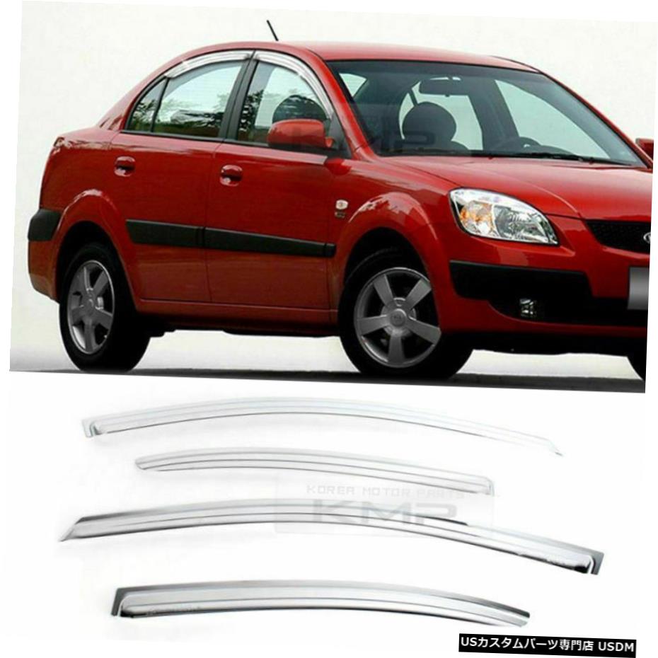 クロームメッキ Chrome Window Sun Vent Visor Rain Guards 4P K636 For KIA 2006-11 Rio Pride Sedan 【並行輸入品】