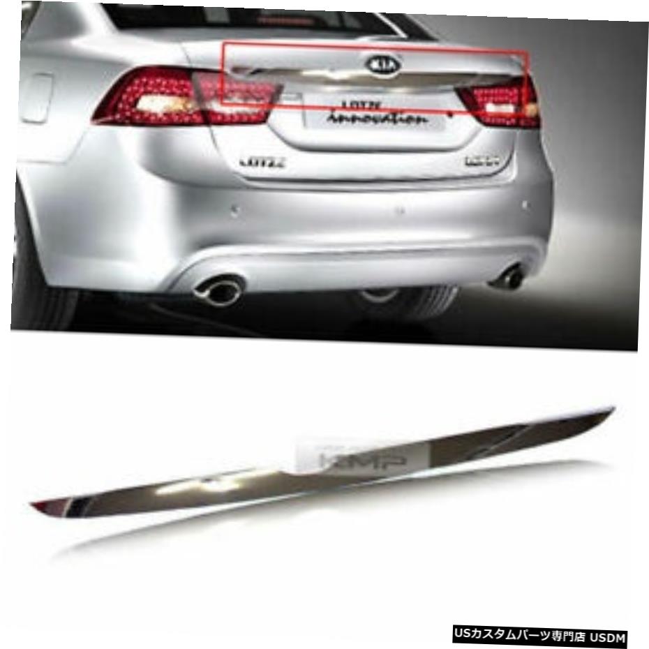 クロームメッキ KIA 2009 2010 Optima / Lotzeのリアクロームトランクポイントラインガーニッシュモールディング Rear Chrome Trunk Point Line Garnish Molding For KIA 2009 2010 Optima / Lotze 【並行輸入品】