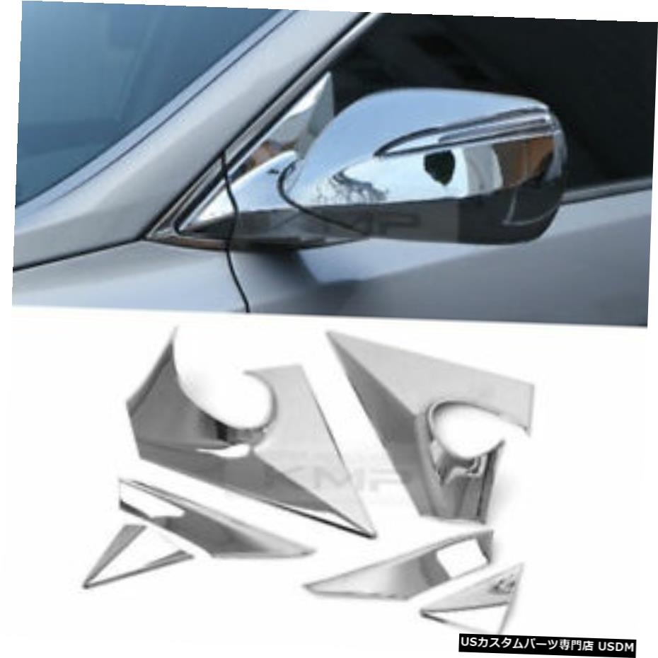 クロームメッキ Chrome Mirror Bracket Molding B433 For HYUNDAI 2013-2016 Grand SantaFe / Maxcruz 【並行輸入品】