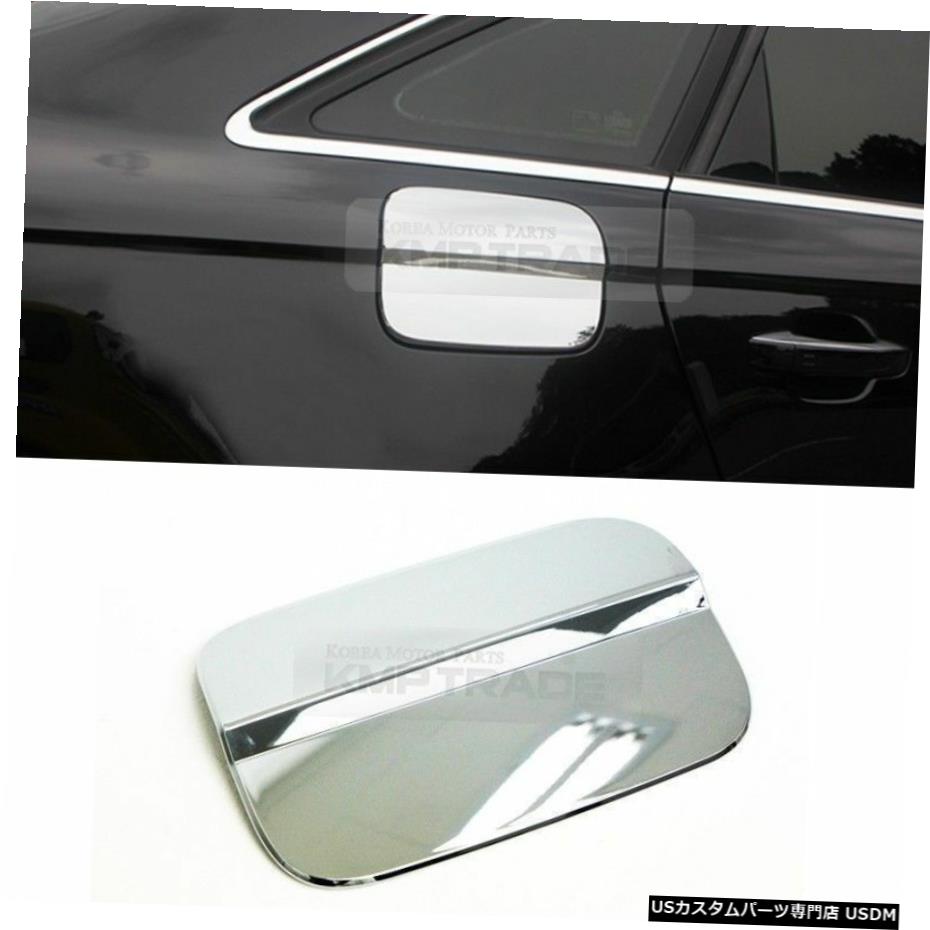 クロームメッキ Chrome Rear Fuel Cover Garnish Molding Trim for AUDI 2012 2013 2014 2015 A6 【並行輸入品】