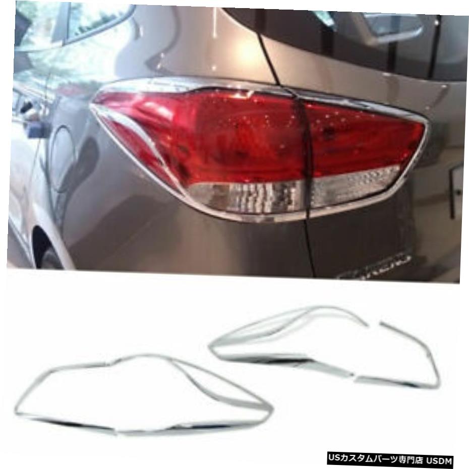 クロームメッキ Chrome Rear Lamp Garnish Molding Trim C481 For KIA 2013-2018 Rondo / Carens 【並行輸入品】