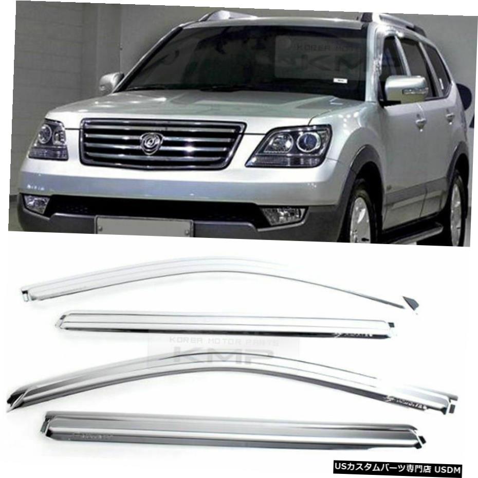 クロームメッキ Chrome Window Sun Vent Visor Rain Guards 4P K698 For KIA 2009-18 Borrego Mohave 【並行輸入品】