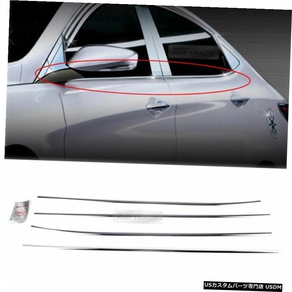 クロームメッキ Chrome Window Line Cover Molding K-242 for HYUNDAI 2011 - 2017 Accent Hatchback 【並行輸入品】