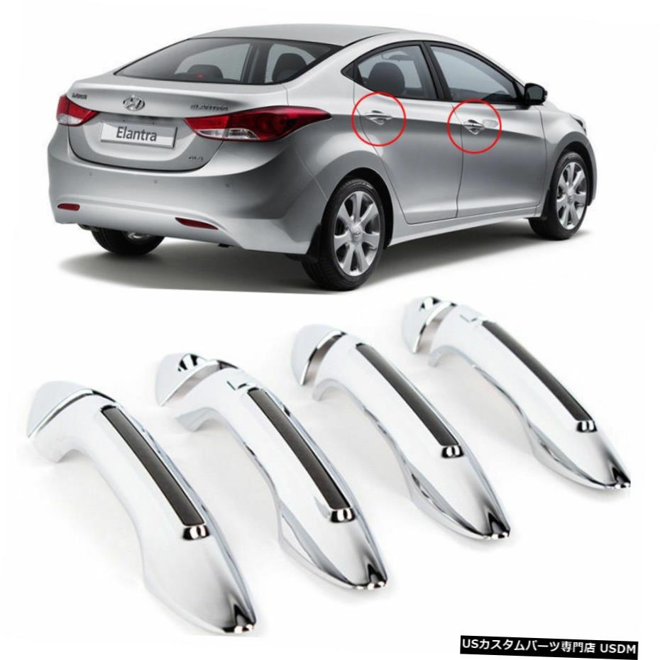 クロームメッキ Luxury Chrome Door Catch Handle Molding Cover Trim for HYUNDAI 11-16 Elantra MD 【並行輸入品】 29,948円