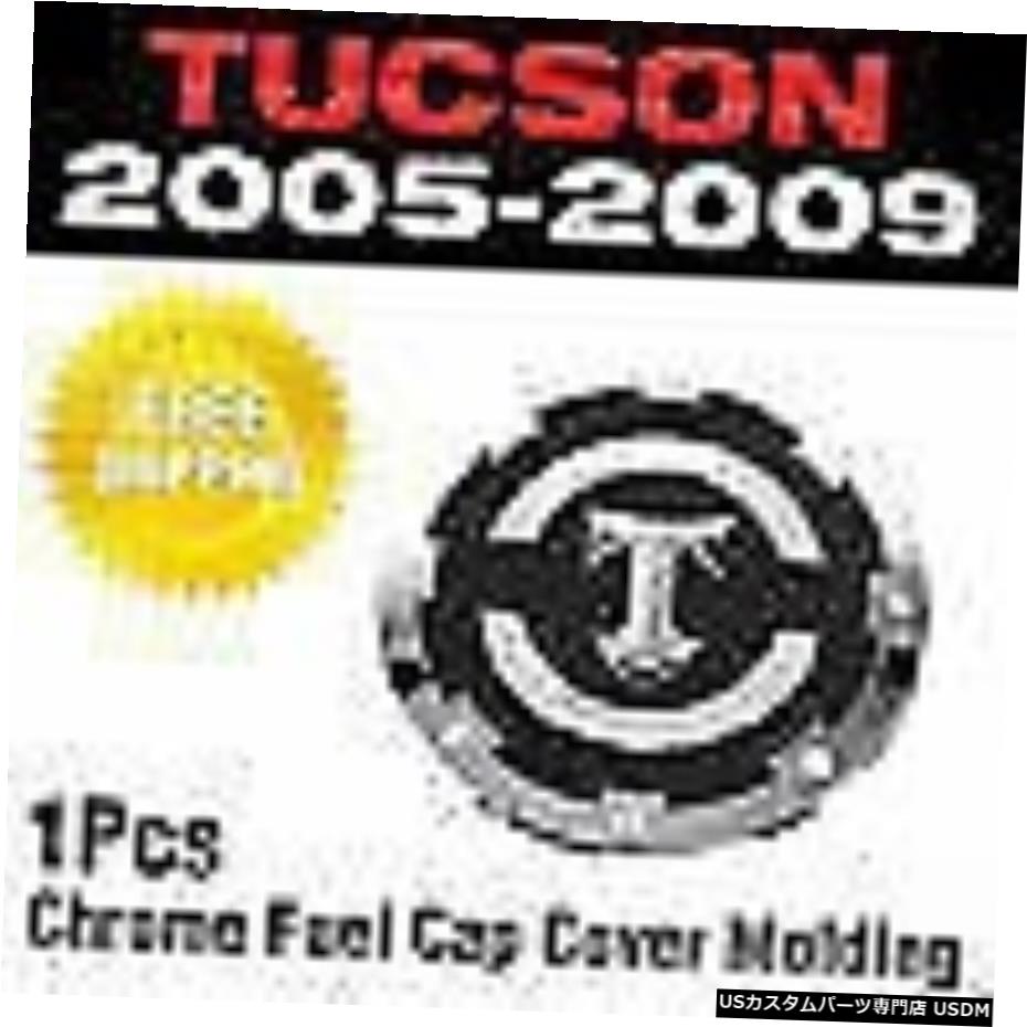 クロームメッキ For HYUNDAI 2005 - 2009 Tucson Chrome Fuel Cap Cover Garnish Molding Trim K135 【並行輸入品】