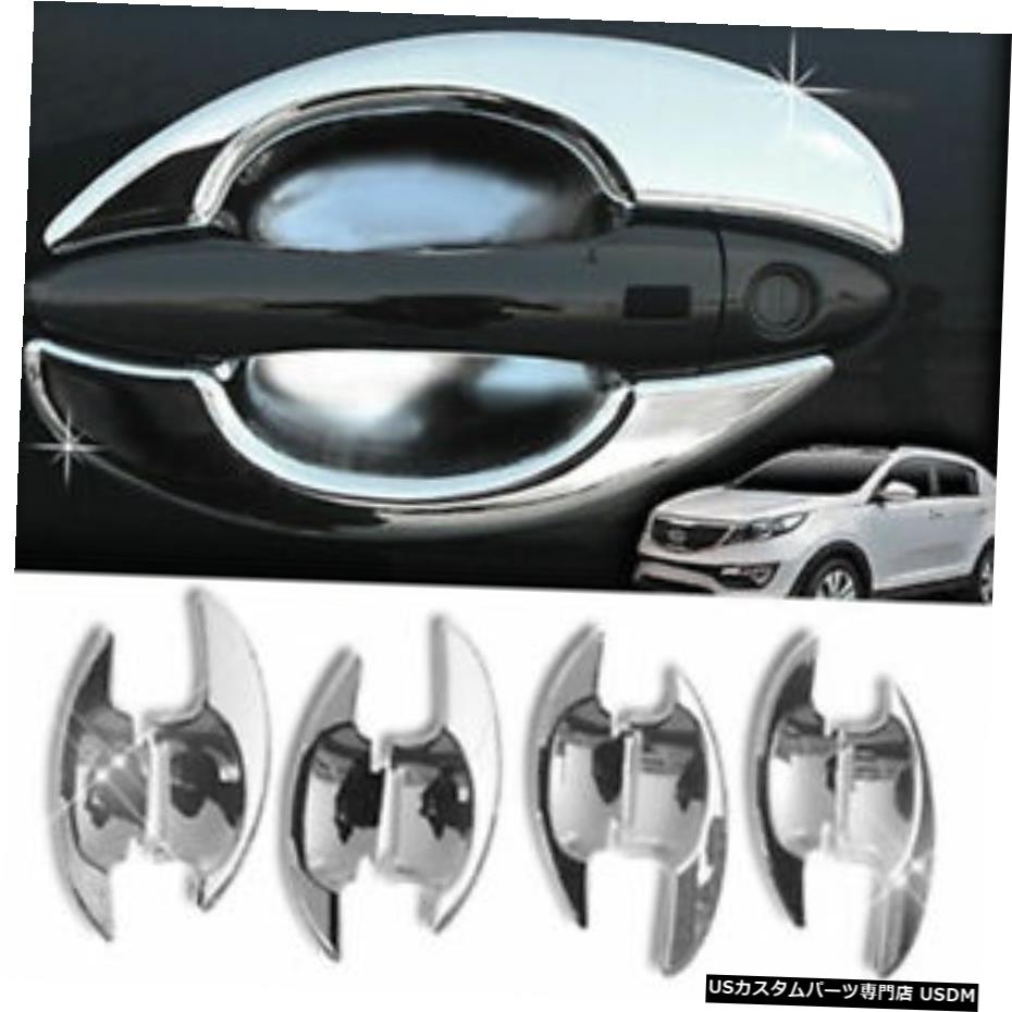 クロームメッキ クロームドアボウルカバーガーニッシュモールディングトリムC312for KIA 2011-2015 Sportage R Chrome Door Bowl Cover Garnish Molding Trim C312 For KIA 2011-2015 Sportage R 【並行輸入品】
