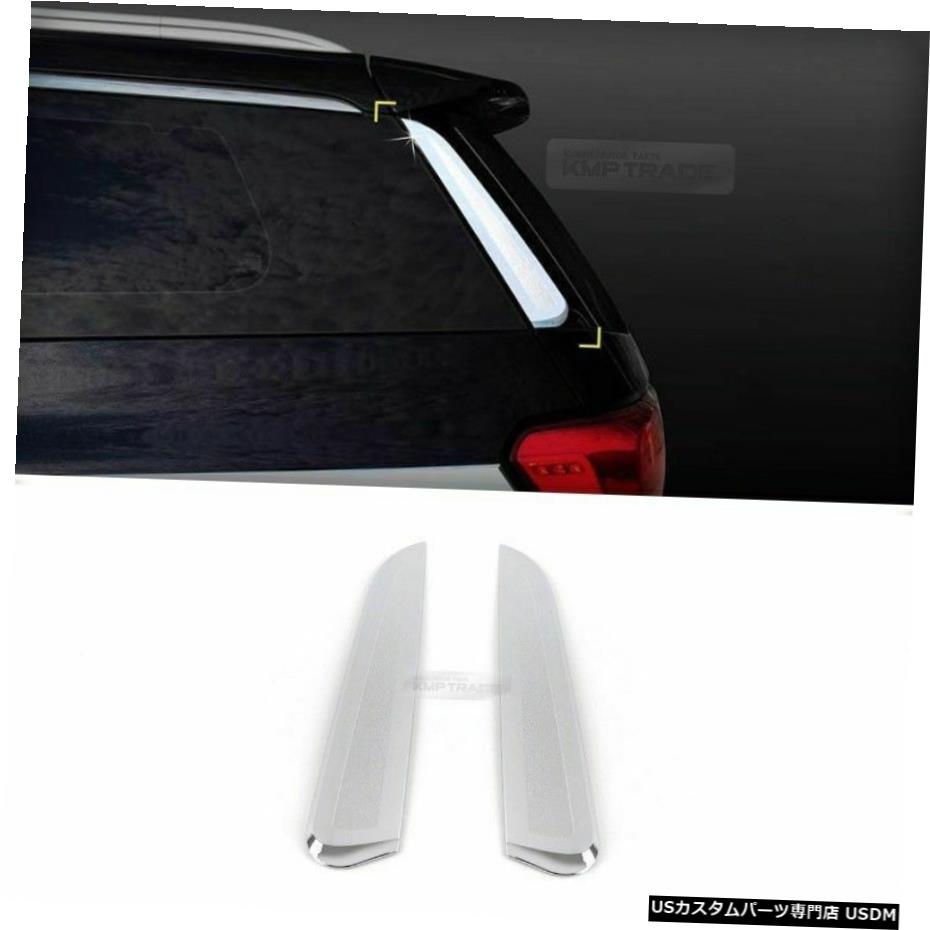 クロームメッキ クロームリアピラーカバーガーニッシュモールディングK-511for KIA 15-18セドナ/カーニバル Chrome Rear Pillar Cover Garnish Molding K-511 For KIA 15-18 Sedona / Carnival 【並行輸入品】