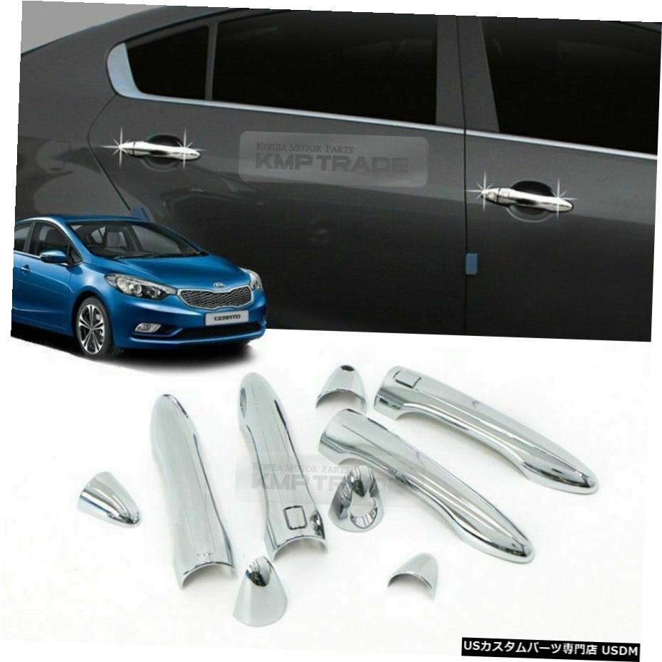クロームメッキ KIA 2013-2018 Cerato K3用クロームドアキャッチハンドルモールディングガーニッシュカバー11P Chrome Door Catch Handle Molding Garnish Cover 11P for KIA 2013-2018 Cerato K3 【並行輸入品】