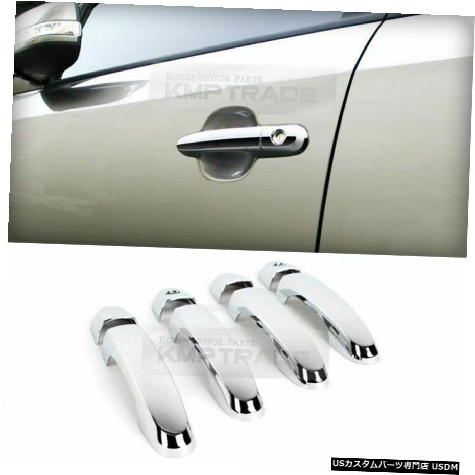 クロームメッキ KIA 2010-2014 Sorento R Chrome Door Catch Handle Molding Cover Garnish for KIA 2010-2014 Sorento R 【並行輸入品】
