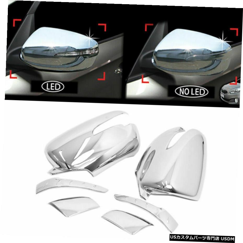 クロームメッキ クロームサイドミラーカバーガーニッシュモールディングC483for KIA 2013-2018 Rondo Carens Chrome Side Mirror Cover Garnish Molding C483 For KIA 2013-2018 Rondo Carens 【並行輸入品】