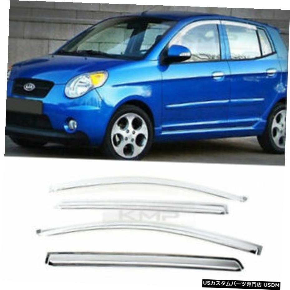 クロームメッキ Chrome Window Sun Vent Visor Rain Guards 4P K667 For KIA 2004-2009 2010 Picanto Chrome Window Sun Vent Visor Rain Guards 4P K667 For KIA 2004-2009 2010 Picanto 【並行輸入品】