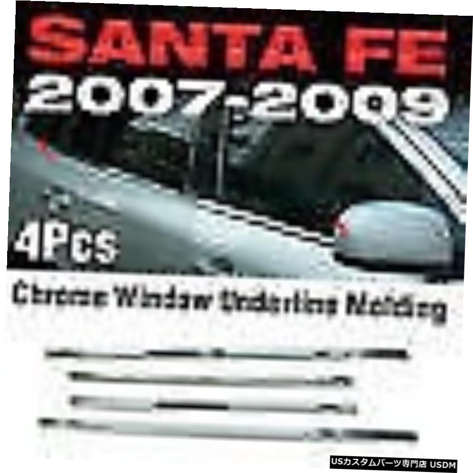 クロームメッキ ヒュンダイ20072008 2009サンタフェ用クロームウィンドウアクセントモールディング4PセットA871キット Chrome Window Accent Molding 4P Set A871 Kit For HYUNDAI 2007 2008 2009 Santa Fe 【並行輸入品】
