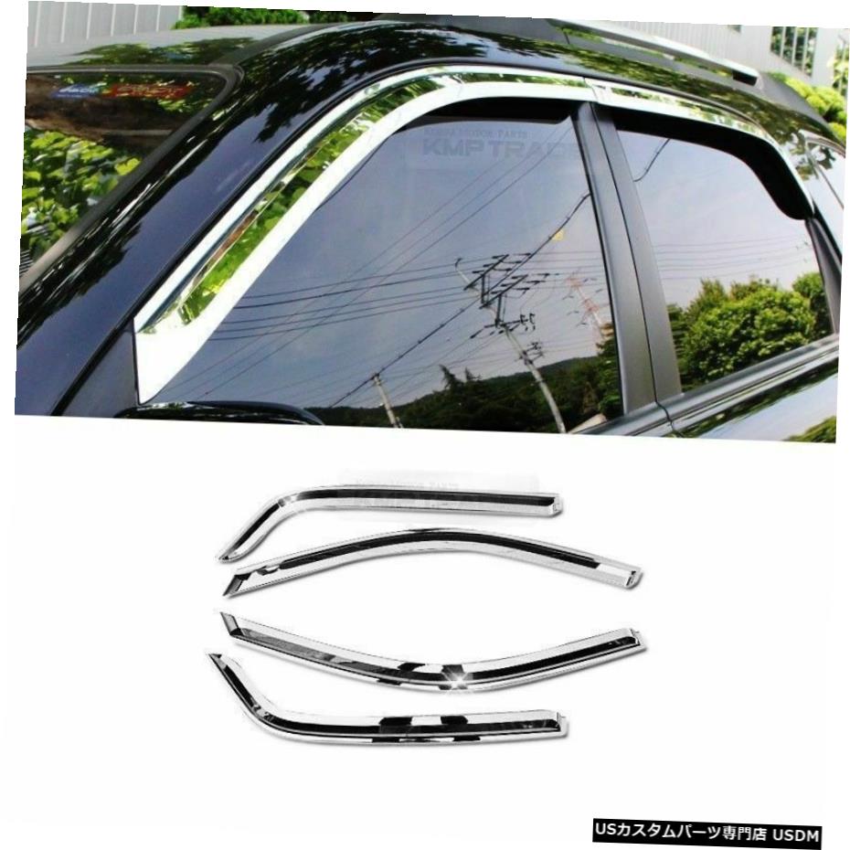 クロームメッキ Chrome Window Sun Vent Visor Rain Guards 4P A430 For KIA 2005-2010 Sportage Amex Chrome Window Sun Vent Visor Rain Guards 4P A430 For KIA 2005-2010 Sportage Amex 【並行輸入品】