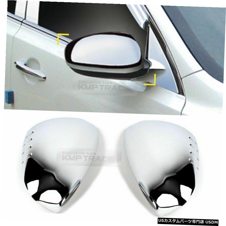 クロームメッキ KIA 2011-15 Optima用クロームサイドミラーカバーモールディングトリムガーニッシュノーマルタイプ Chrome Side Mirror Cover Molding Trim Garnish Normal Type for KIA 2011-15 Optima 【並行輸入品】