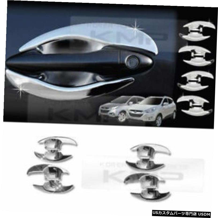 クロームメッキ ヒュンダイ2014-2015ツーソンix / ix35 Chrome Door Bowl Garnish Molding Trim for HYUNDAI 2014 - 2015 Tucson ix / ix35 【並行輸入品】