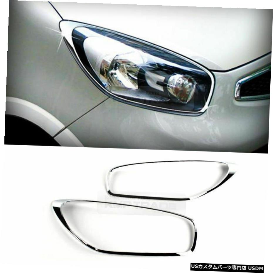 クロームメッキ クロームヘッドライトランプモールディングカバーガーニッシュ2PK-961 for KIA 2011-2017ピカント Chrome Head light Lamp Molding Cover Garnish 2P K-961 for KIA 2011-2017 Picanto 【並行輸入品】