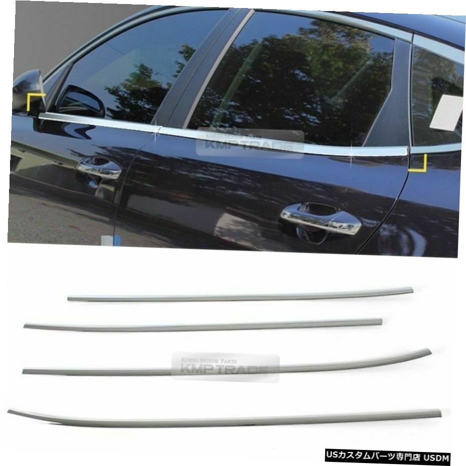 クロームメッキ クロームシルバーウィンドウアンダーラインシルトリムモールディングガーニッシュforKIA16-18 Optima K5 Chrome Silver Window Under Line Sill Trim Molding Garnish forKIA 16-18 Optima K5 【並行輸入品】
