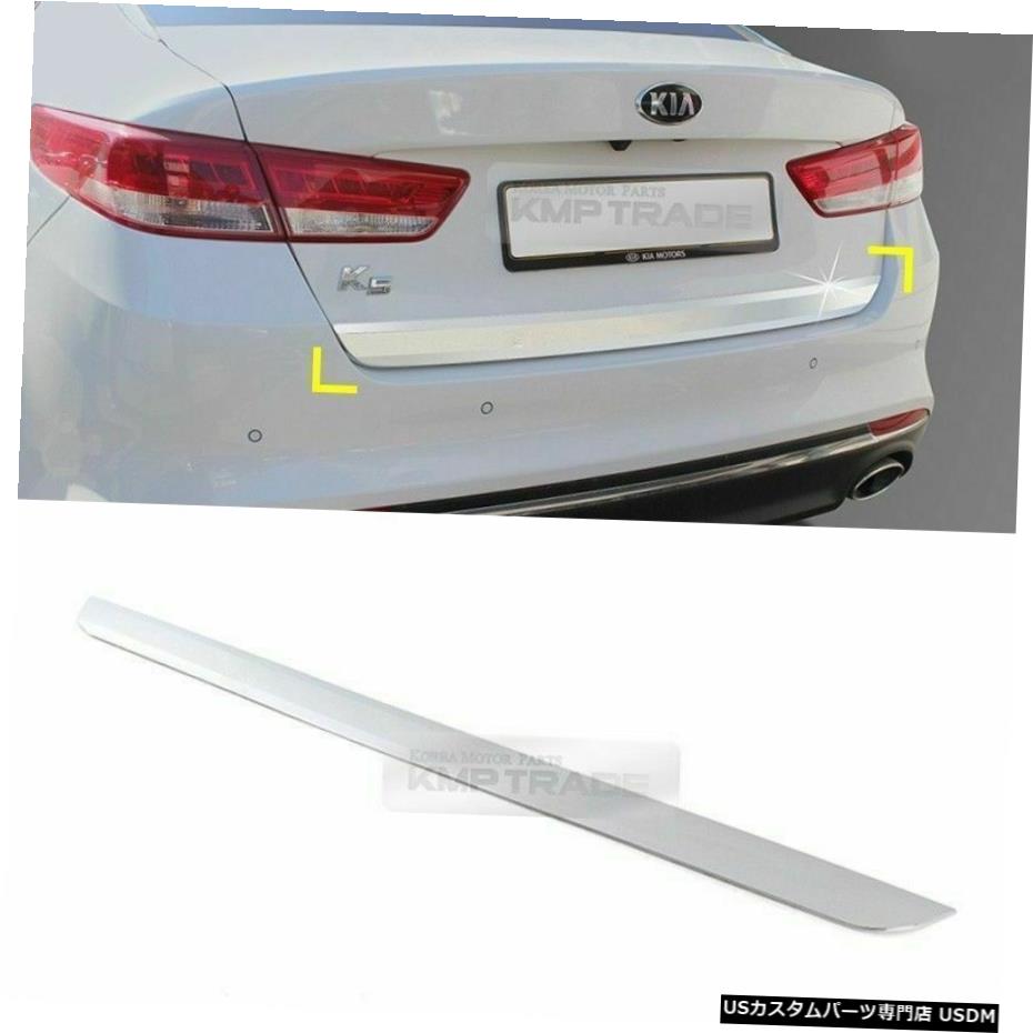 クロームメッキ KIA 16-18 Optima MX SX用クロームリアトランクモールディングカバーリップガーニッシュトリム1ea Chrome Rear Trunk Molding Cover Lip Garnish Trim 1ea for KIA 16-18 Optima MX SX 【並行輸入品】