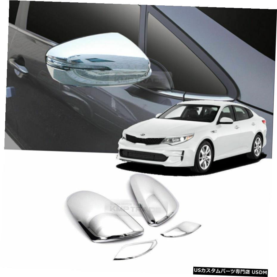 クロームメッキ KIA 2016-18 Optima K5 SXMX用クロームサイドミラーカバーガーニッシュモールディングL + Rセット Chrome Side Mirror Cover Garnish Molding L+R Set For KIA 2016-18 Optima K5 SX MX 【並行輸入品】