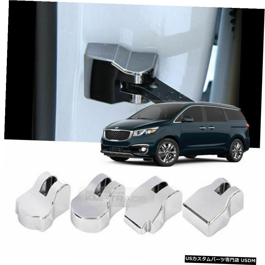 クロームメッキ KIA 2015-18セドナカーニバル用ドアチェッカーカバーフックガーニッシュクロームモールディング Door Checker Cover Hook Garnish Chrome Molding for KIA 2015-18 Sedona Carnival 【並行輸入品】