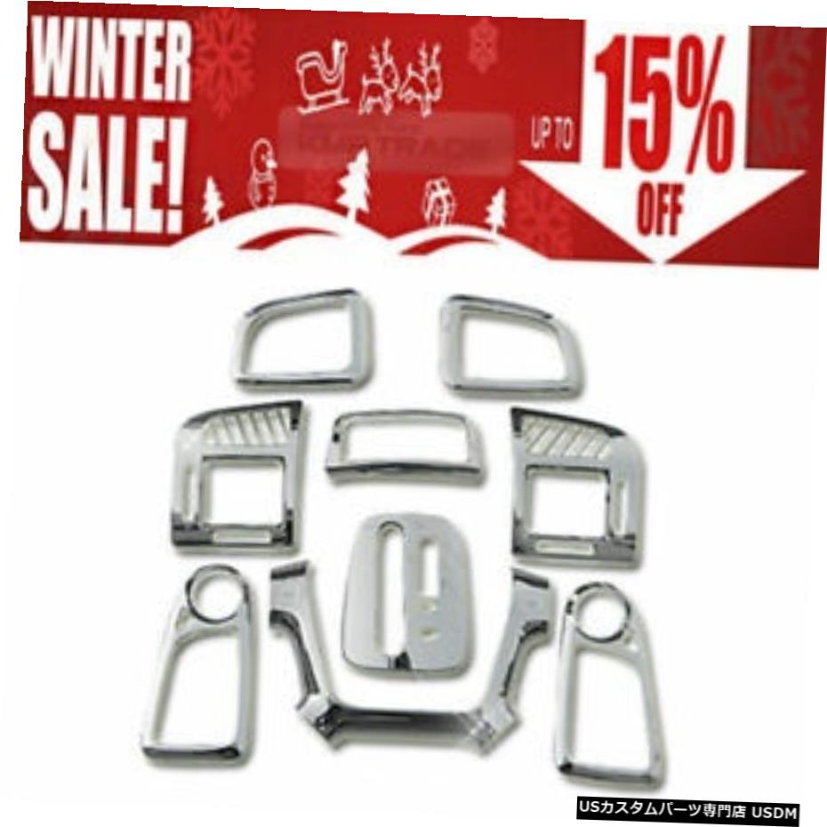 クロームメッキ KIA 2003-06 Cerato Sedan用プロモーションクロームインテリアガーニッシュモールディングトリム9個 Promotion Chrome Interior Garnish Molding Trim 9Pcs for KIA 2003-06 Cerato Sedan 【並行輸入品】