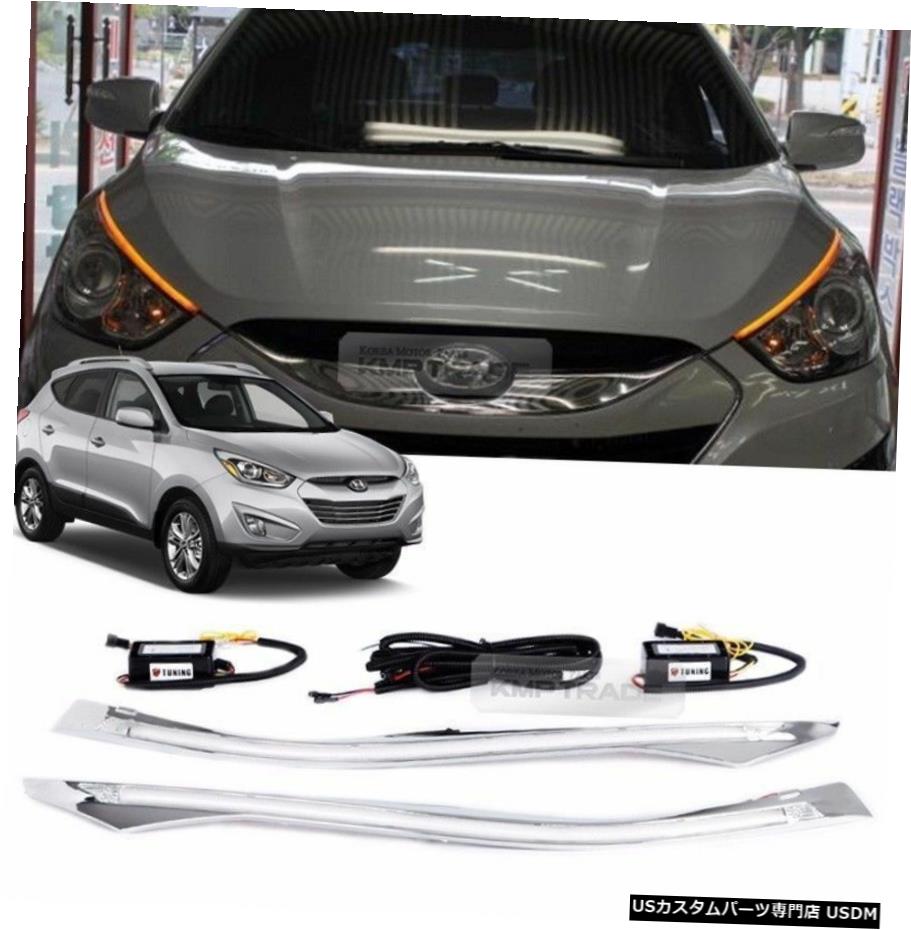クロームメッキ フロントクロームモールディングヘッドライトランプEyeLine2Way LED for HYUNDAI 2010-13 Tucson Front Chrome Molding Head Light Lamp EyeLine 2Way LED for HYUNDAI 2010-13 Tucson 【並行輸入品】