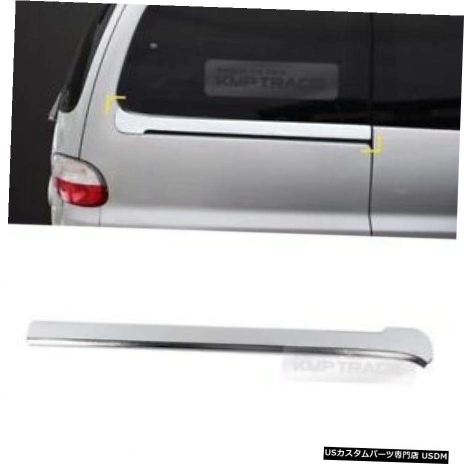 クロームメッキ HYUNDAI 2005-2006 i800 iMax H1 Chrome Door Roller Cover Molding Garnish Trim for HYUNDAI 2005-2006 i800 iMax H1 【並行輸入品】
