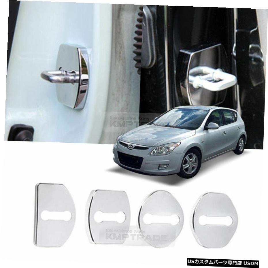 クロームメッキ ドアストライカーカバーガーニッシュクロームモールディングforHYUNDAI 2008-12 Elantra i30 i30CW Door Striker Cover Garnish Chrome Molding for HYUNDAI 2008-12 Elantra i30 i30CW 【並行輸入品】