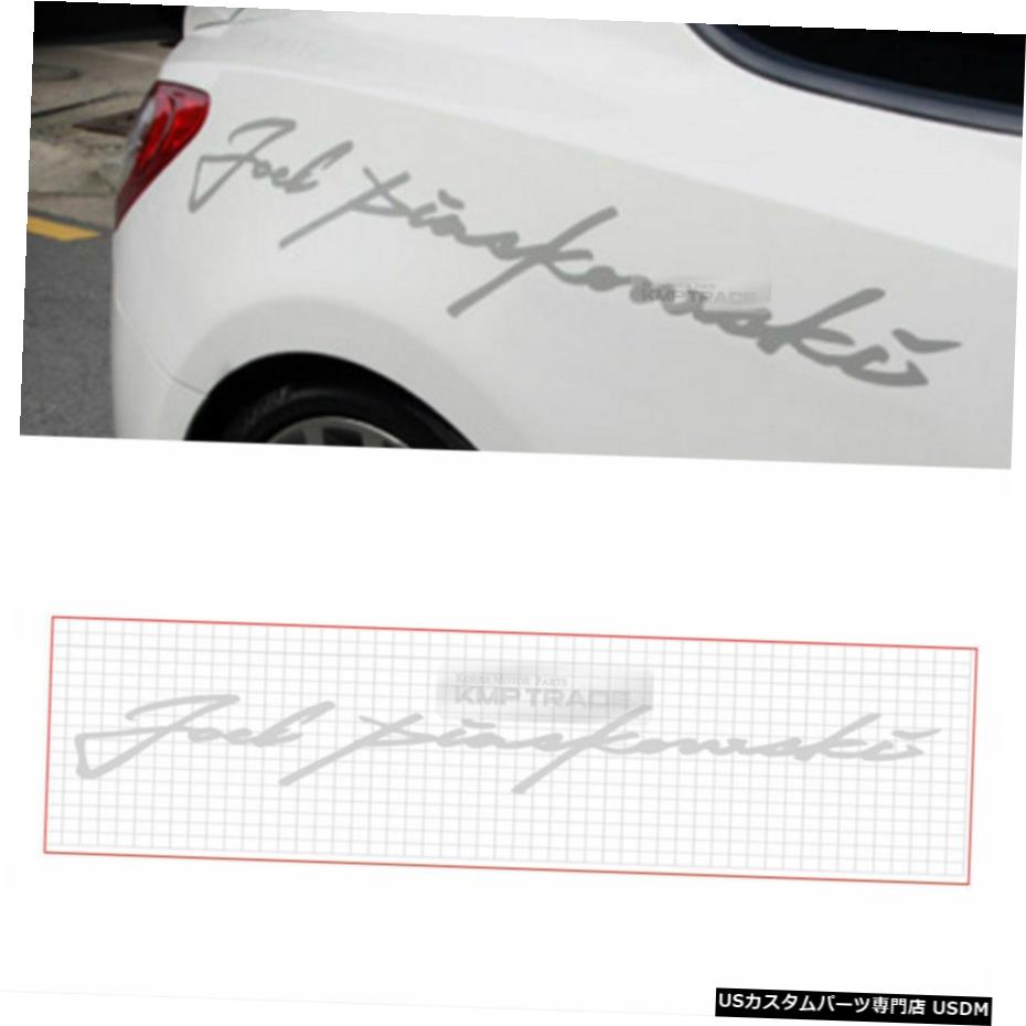 クロームメッキ スローガングラフィックスビニールデカールカスタムステッカー1Pfor HYUNDAI 2009-12 Genesis Coupe Slogan Graphics Vinyl Decals Custom Sticker 1P for HYUNDAI 2009-12 Genesis Coupe 【並行輸入品】