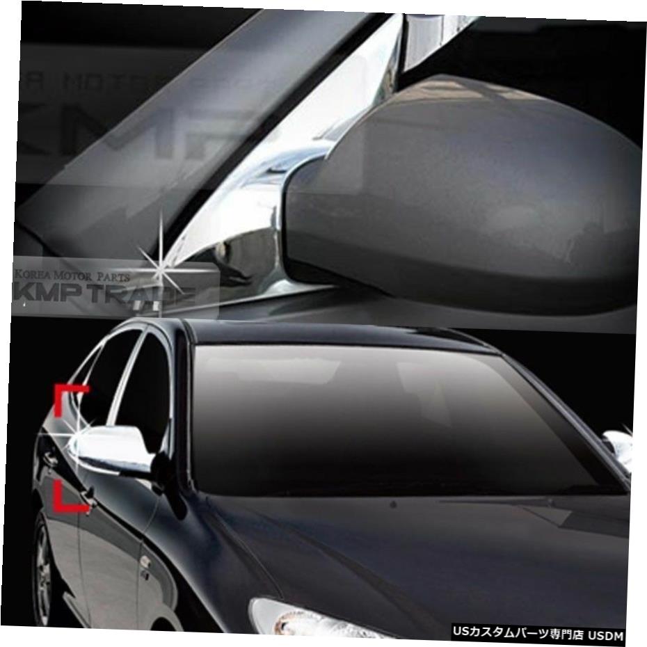 クロームメッキ Chrome Mirror Bracket Garnish Mirror Cover Molding 6P For 07-10 HYUNDAI Elantra 【並行輸入品】