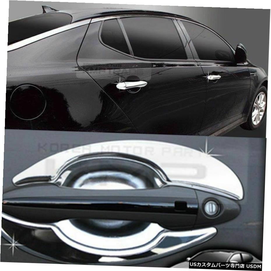 クロームメッキ クロームドアキャッチハンドルモールディングドアボウルガーニッシュ18Pfor KIA 2011-13 Optima K5 Chrome Door Catch Handle Molding Door Bowl Garnish 18P for KIA 2011-13 Optima K5 【並行輸入品】