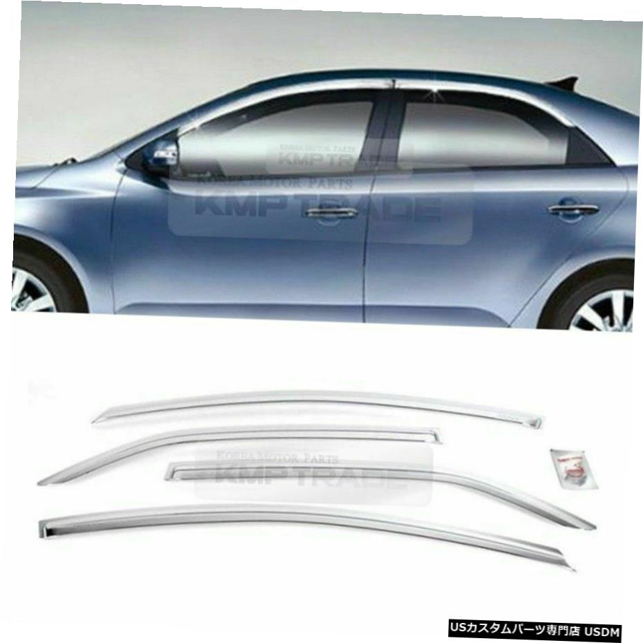 クロームメッキ Chrome Window Sun Vent Visor Rain Guards 4P K699 For KIA 2009-2012 Cerato Sedan Chrome Window Sun Vent Visor Rain Guards 4P K699 For KIA 2009-2012 Cerato Sedan 【並行輸入品】