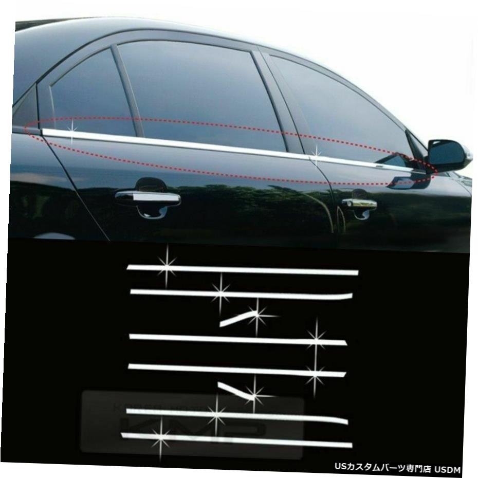 クロームメッキ KIA 2015-2018セドナカーニバル用ウィンドウアクセントクロームガーニッシュモールディングセットB246 Window Accent Chrome Garnish Molding Set B246 For KIA 2015-2018 Sedona Carnival 【並行輸入品】