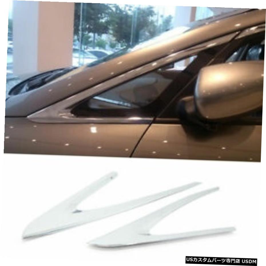 クロームメッキ Chrome A-Pillar Garnish Molding Trim C174 For KIA 2013-2018 Rondo / Carens Chrome A-Pillar Garnish Molding Trim C174 For KIA 2013-2018 Rondo / Carens 【並行輸入品】