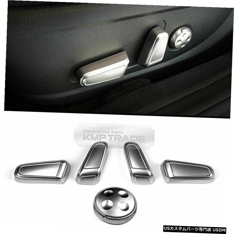 クロームメッキ HYUNDAI 2017-2020 Azera IG Chrome Interior Seat Button Lever Cover Protector for HYUNDAI 2017-2020 Azera IG 【並行輸入品】