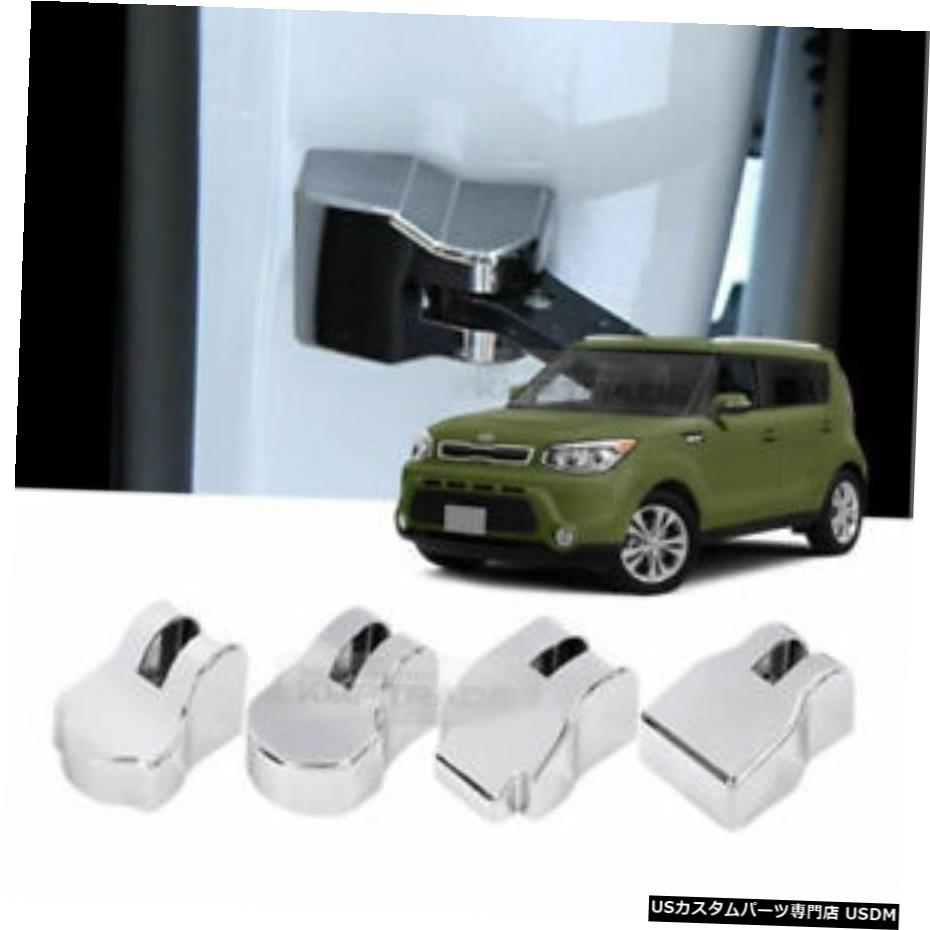 クロームメッキ KIA 2014-2018ソウル用ドアチェッカーカバーフックガーニッシュトリムクロームモールディング Door Checker Cover Hook Garnish Trim Chrome Molding for KIA 2014-2018 Soul 【並行輸入品】