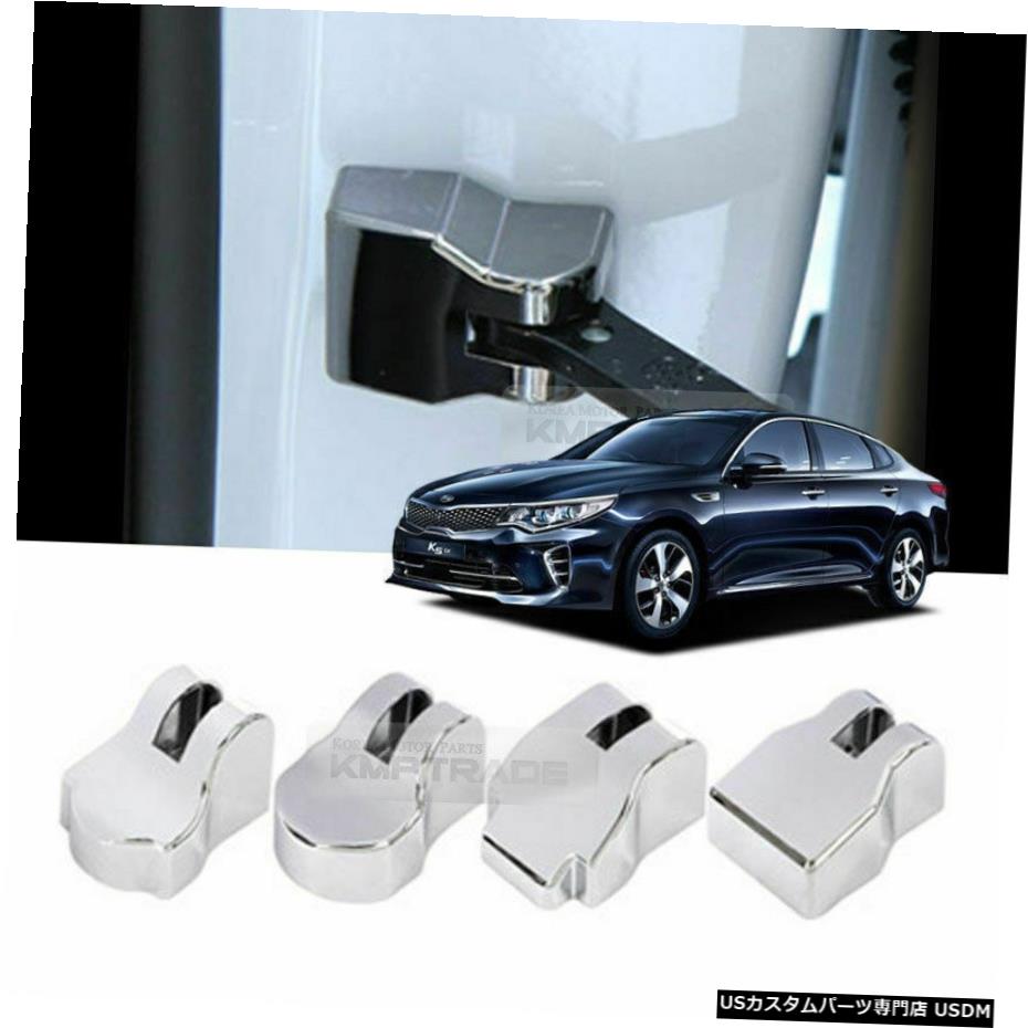 クロームメッキ KIA 2016-2018 Optima K5 MX SX用ドアチェッカーカバーフックガーニッシュクロームモールディング Door Checker Cover Hook Garnish Chrome Molding for KIA 2016-2018 Optima K5 MX SX 【並行輸入品】